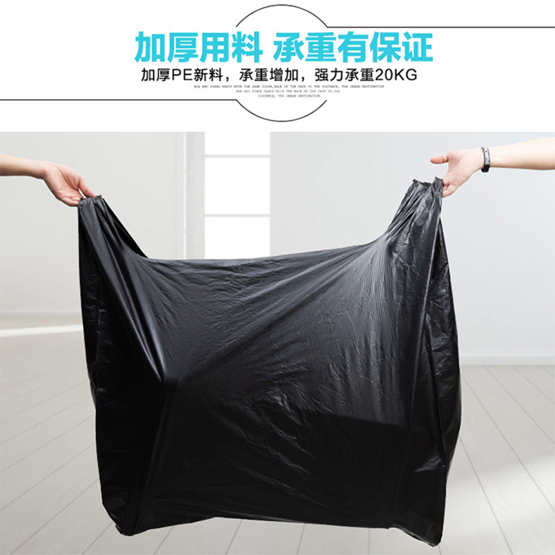 黑色手提垃圾袋衣服打包收纳袋大号背心式塑料袋加厚大量批发详情1