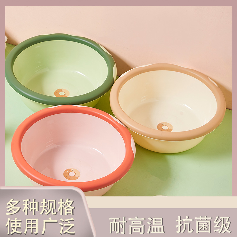 新款甜甜圈双色脸盆塑料盆家用大号盆子学生盆儿童婴儿洗脸盆