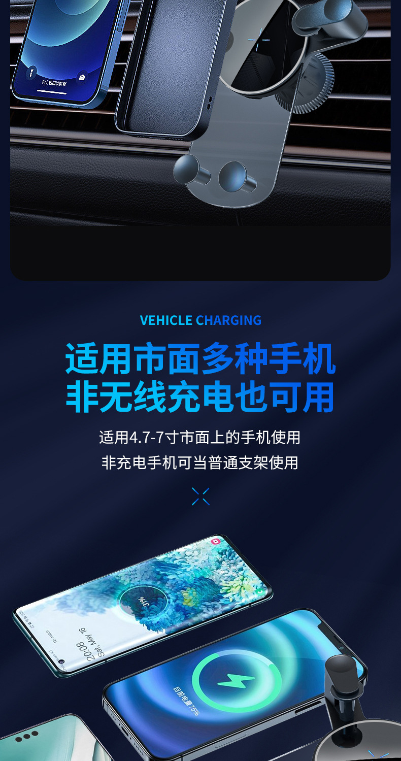新款15W车载手机支架无线充电汽车卡扣式无线充车载支架厂家直销详情13