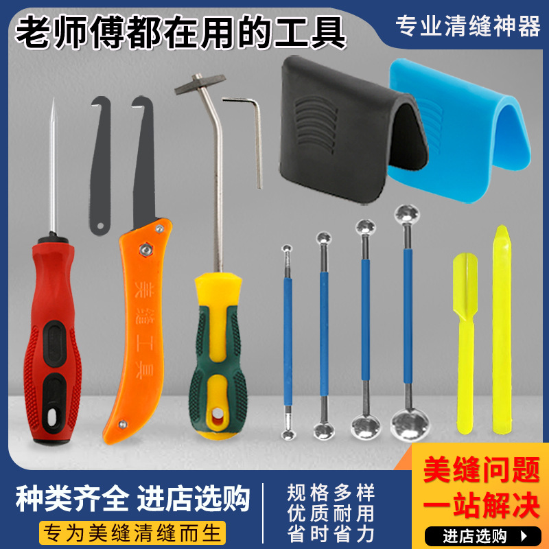 Special Sewing Tools Cleaning Joint Pointing Knife Cleaning Agent Construction Tool Tile Cleaning Knife Cleaning Joint Pointing Joint Opener full figure