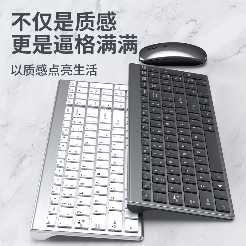 Yixin 109 2.4G Charging Two-Zone Wireless Keyboard And Mouse Set + Bluetooth Three-Mode Keyboard And Mouse Application Scenario