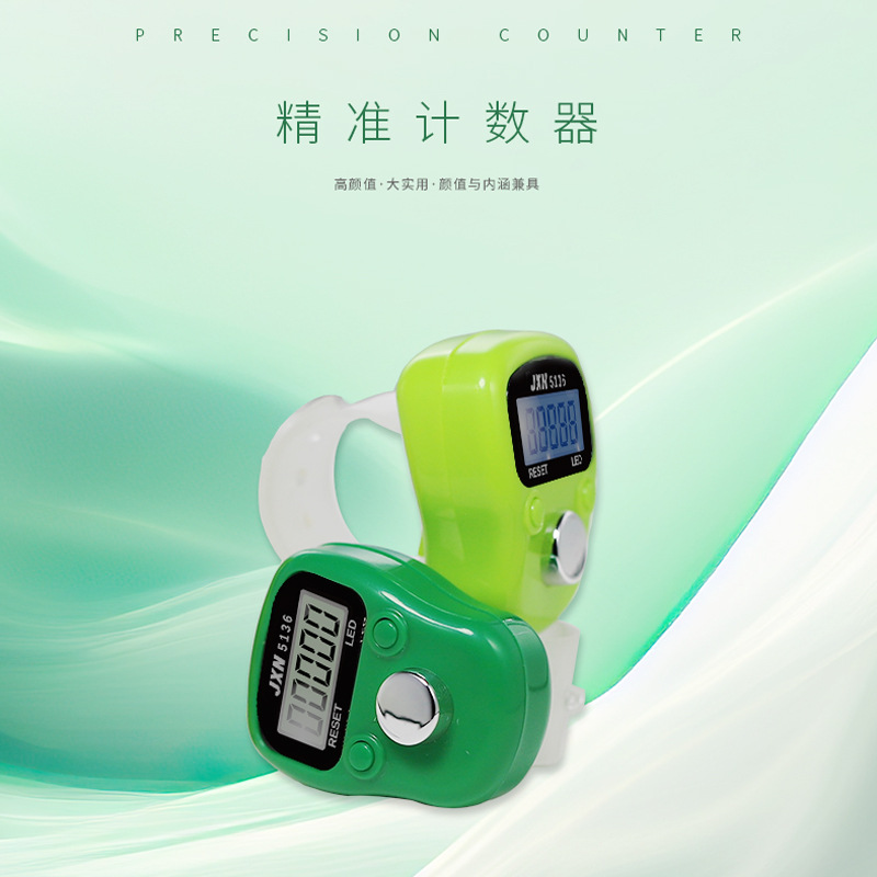 New LED light ring counter, finger counter, decompression counter details Picture
