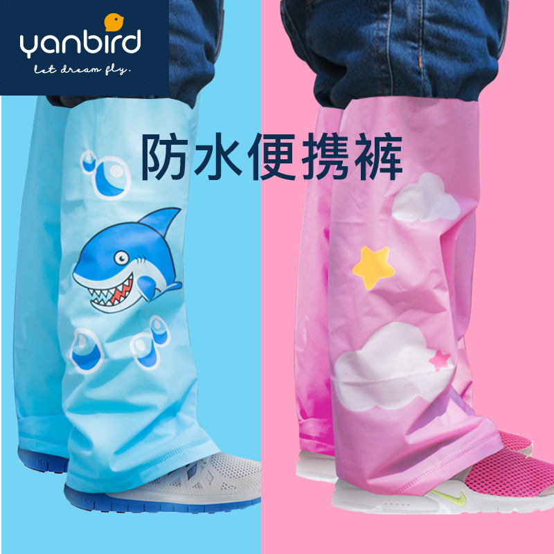 Children's Pants Cover Cartoon Rain Men And Women Children Children Wet Pants Legs Children Students Rain Pants Wholesale details Picture