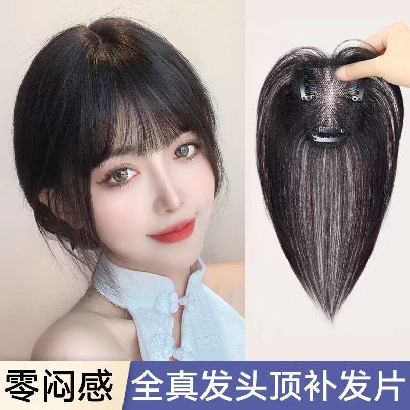Swiss Network wig pieces, women's top hair replacement pieces, women's T-shaped 8*10 figure-eight bangs real hair wig, bangs real human hair details Picture