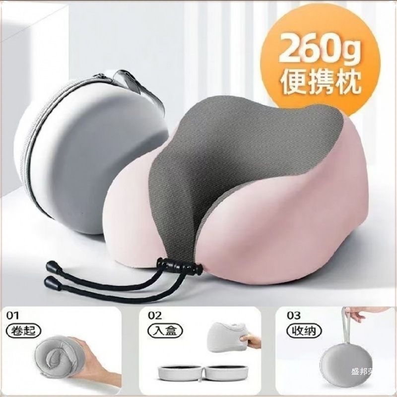 Portable Neck Pillow, Travel Airplane Pillow, Essential Travel Tool, High-Speed Rail And Vehicle Type Pillow Specification drawing