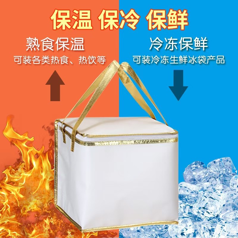 Cake insulation bag, non-woven fabric aluminum foil thickened, takeout grilled fish and grilled meat packaging refrigeration bag, portable ice pack available Specification image