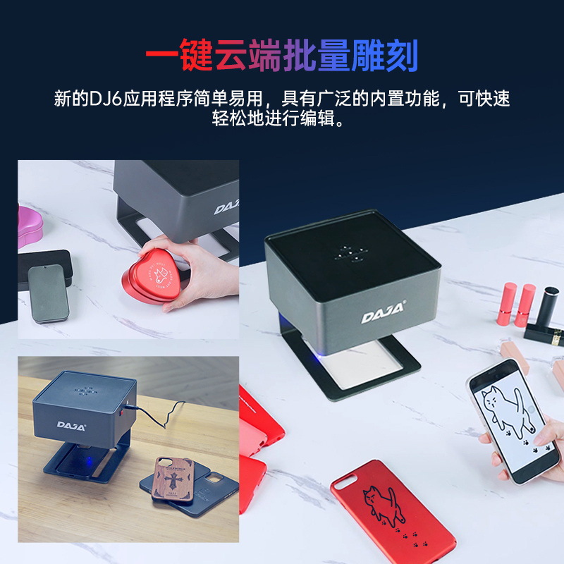 Carving Daja Micro Laser Engraving Machine Diy Small Desktop Mini Lettering Marking Machine Wood Leather Laser details Picture