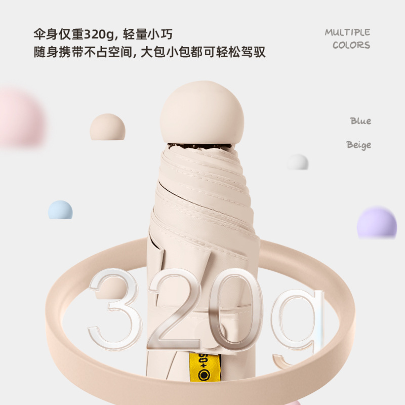 Ultra-compact, lightweight and portable mini five-fold umbrella, all-weather sun protection umbrella, girls' UV protection sunshade umbrella Application Scenario