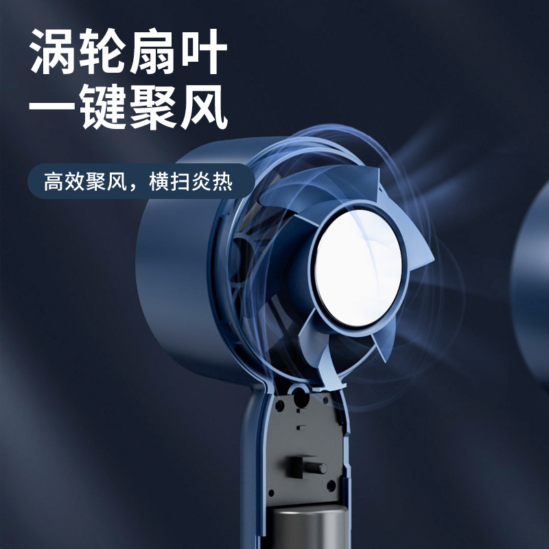 迷你电风扇实物图