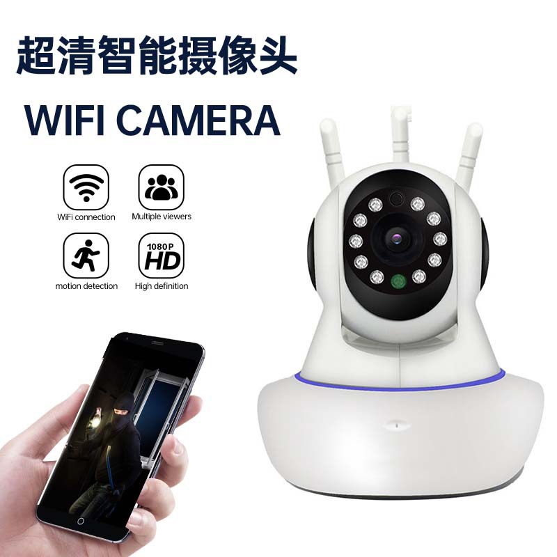 Wireless camera 30w indoor home remote infrared night vision wholesale, wifi high-definition intercom shaking head monitoring