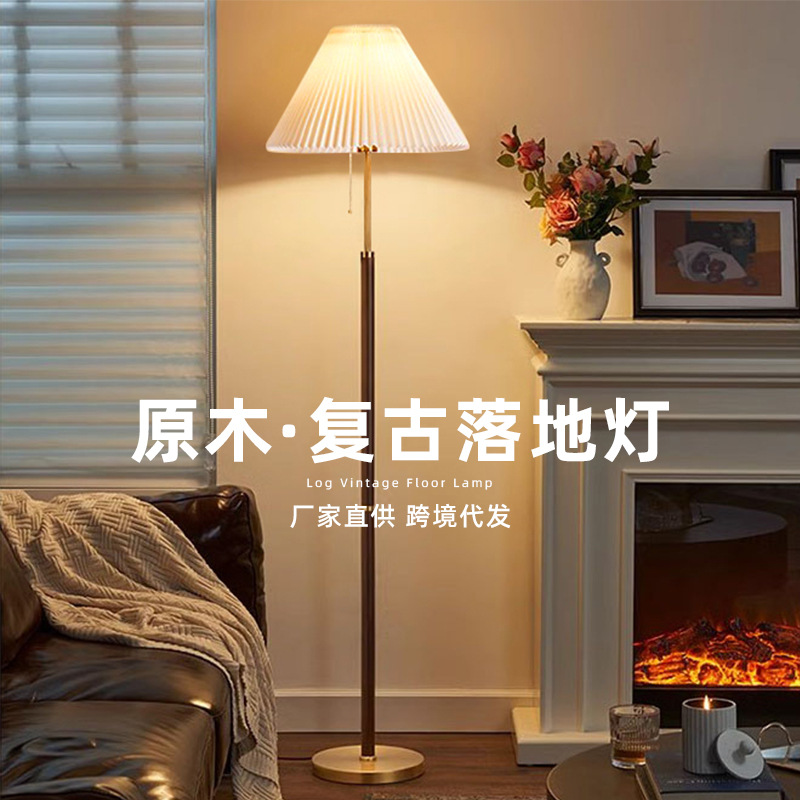 Walnut wood retro floor lamp, high-end atmosphere floor lamp in the living room, pleated bedside lamp in the bedroom, American-style homestay table lamp