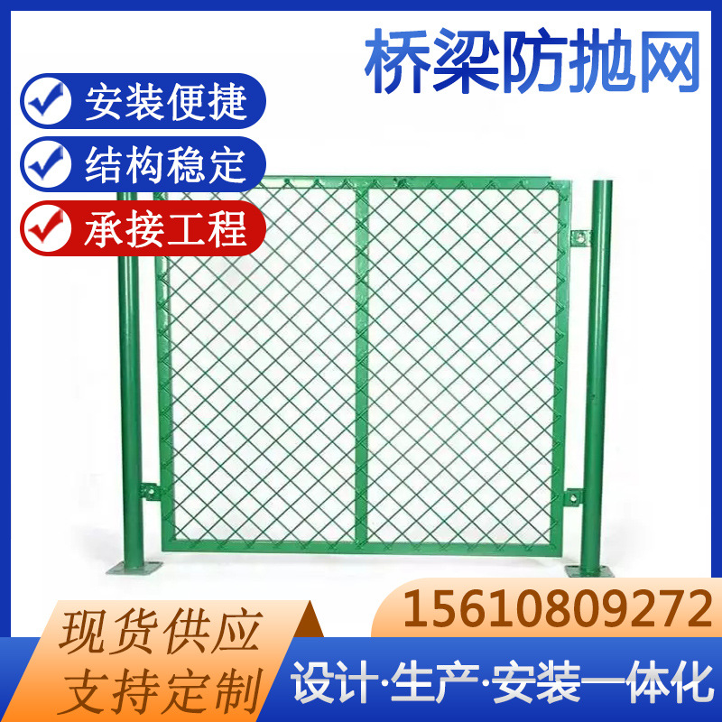 桥梁防抛网果园圈地护栏网公路铁路护栏网水库防护网高架桥围栏网