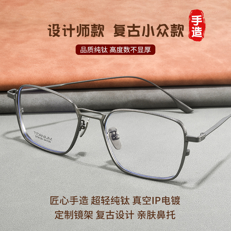 眼镜/太阳镜/近视眼镜/眼镜框/近视镜产品图