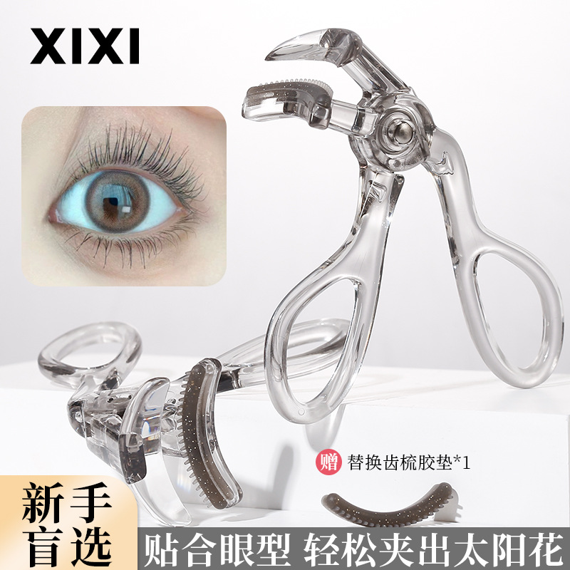 xixi's curling comb eyelash curler features wide-angle natural curling and long-lasting styling. It is a sunflower-shaped local eyelash curler