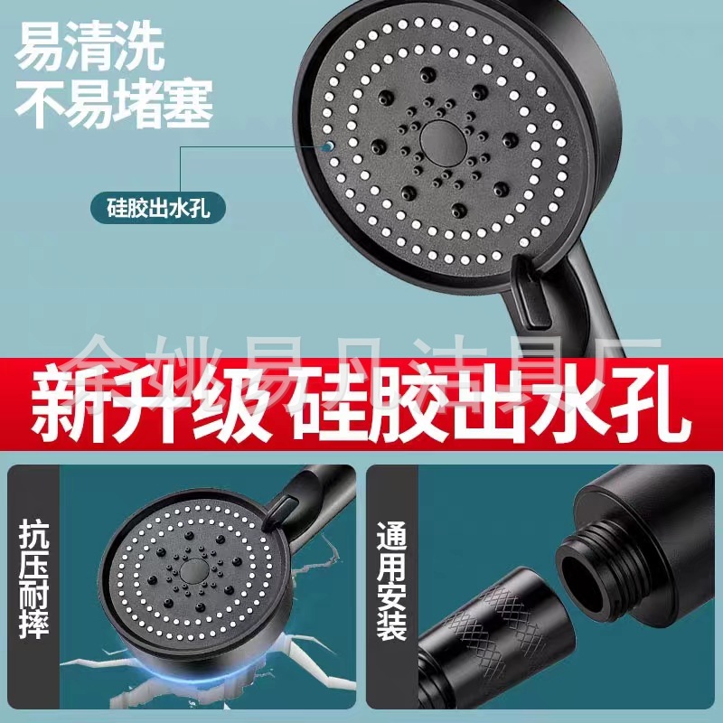 Black Knight pressurized showerhead with seven-speed adjustment, new cross-border home bathroom, four-way interface, universal, manufacturer's direct Application Scenario
