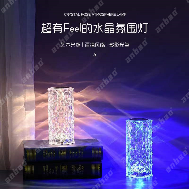 智能夜灯实物图