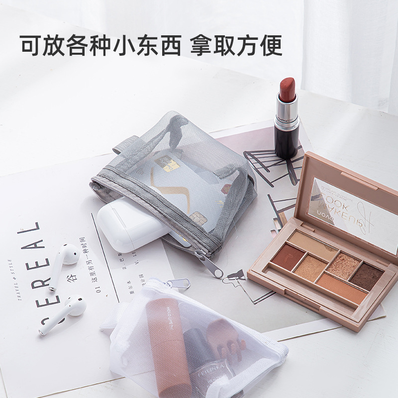 【优宜居】简约尼龙立体三角网纱零钱包大容量钥匙包卡片包收纳袋