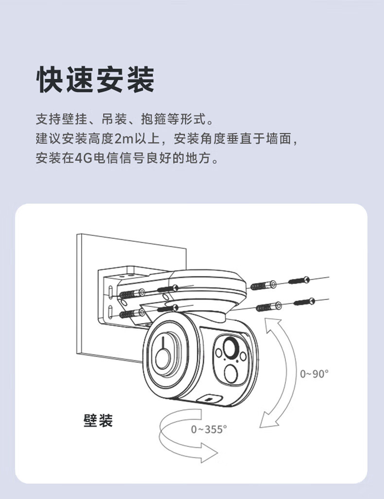 Shenmu indoor and outdoor 4G solar-powered camera battery monitoring 4 million night vision intelligent sound and light alarm pic 9