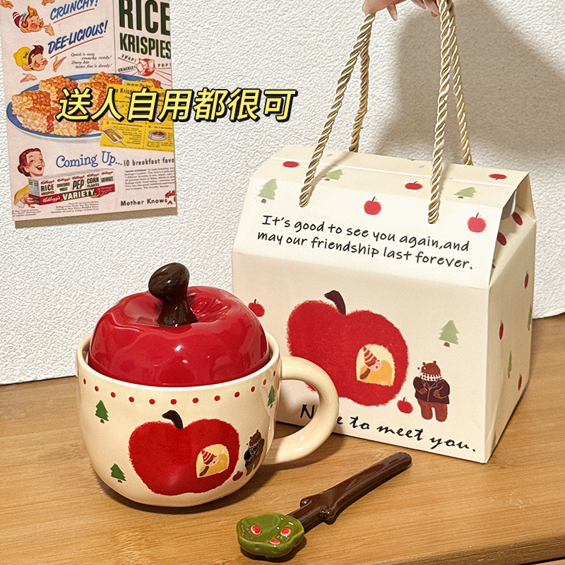 可爱带盖勺早餐杯办公室喝水情侣水杯生日礼物女苹果陶瓷杯马克杯