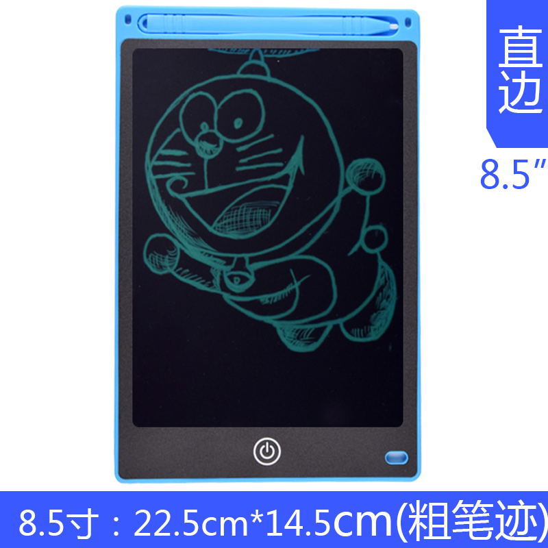 儿童画板实物图