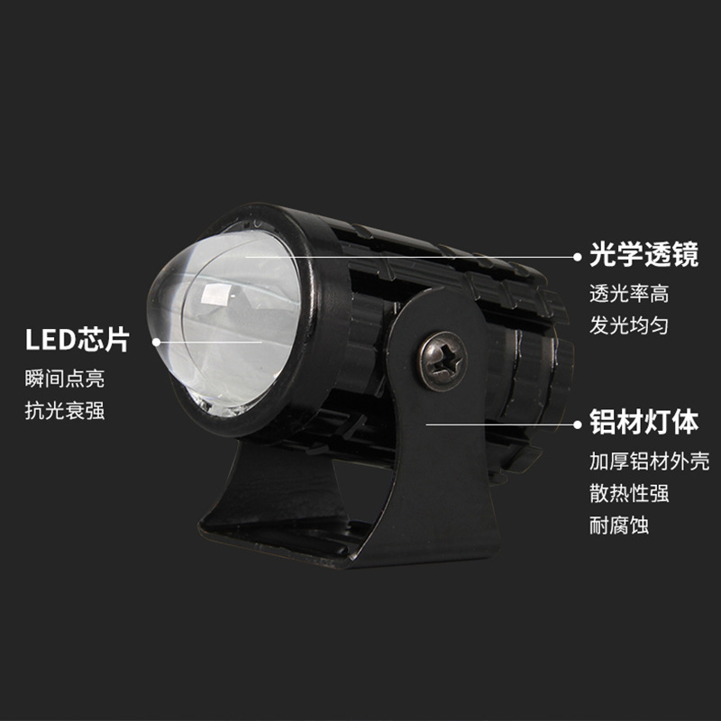 跨境led摩托车射灯爆闪改装灯远近一体小钢炮摩托车射灯辅助射灯细节图