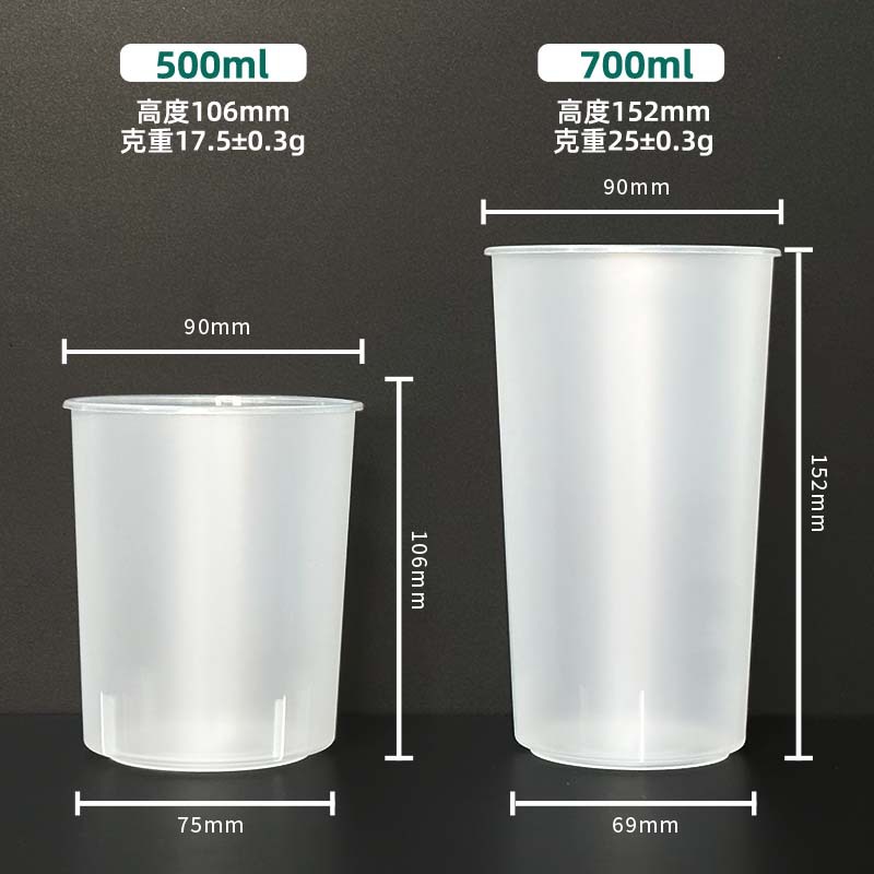 Dingshan internet-famous straight Men's Cup 90-mouth straight tube plump milk tea injection-molded disposable frosted beverage milk tea cup commercial details Picture