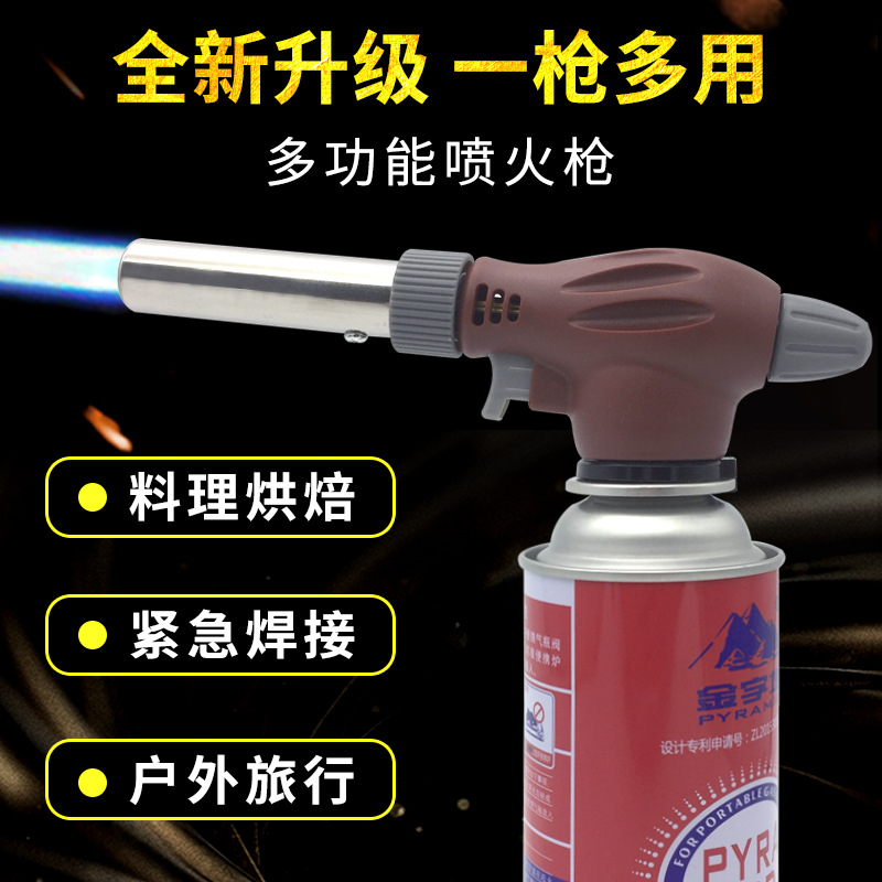 喷枪 焊枪户外烧烤厨房点火器金属焊接熔化烧猪毛