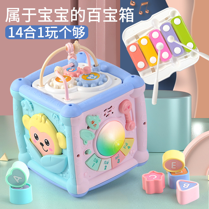 趣味婴幼儿玩/儿童14合1产品图