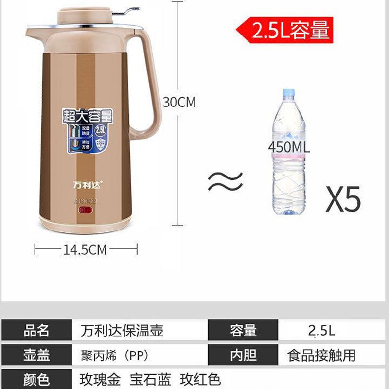 Wanlida stainless steel electric kettle, insulated electric kettle, kitchen appliance, automatic boiling kettle, 2.5L, gift LOGO Application Scenario