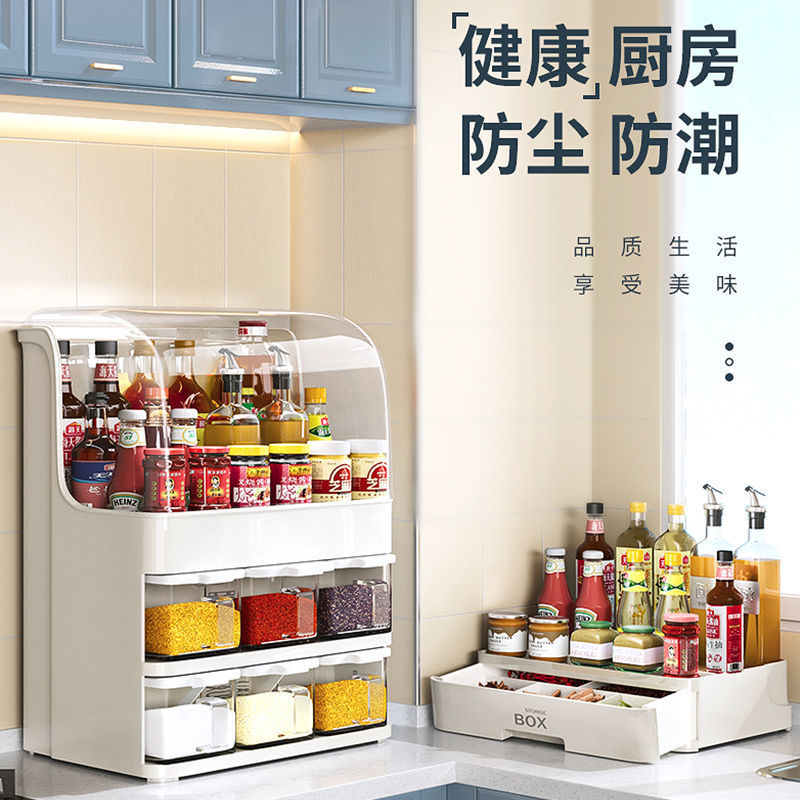 调味盒、调料瓶实物图