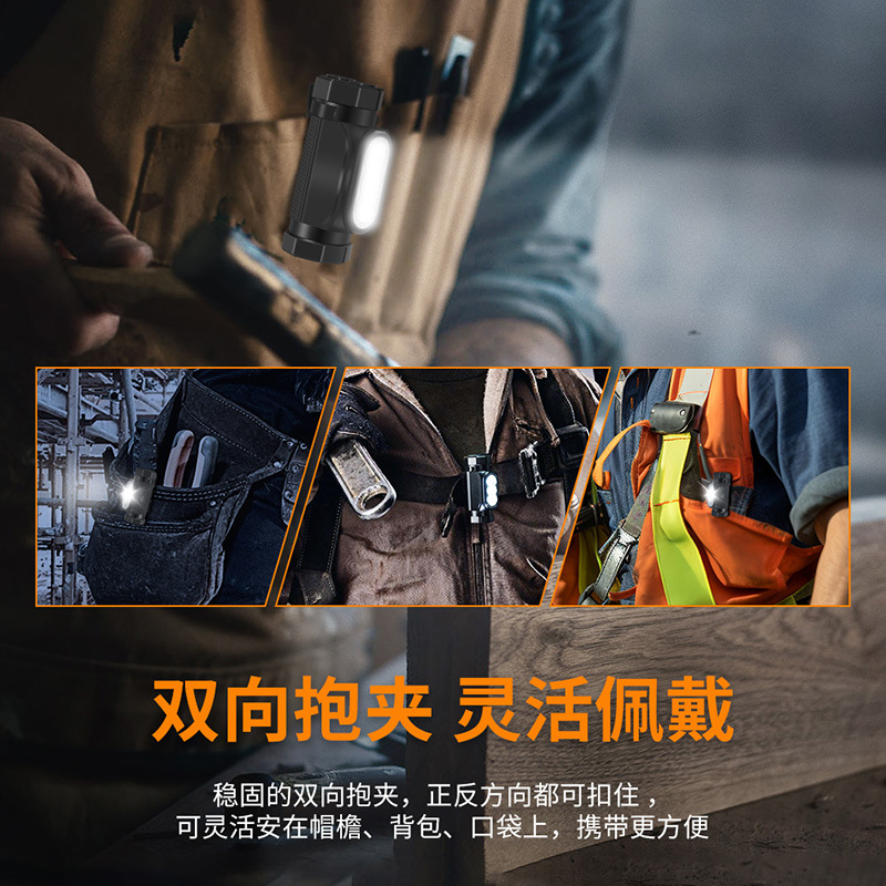 LED移动工作灯实物图