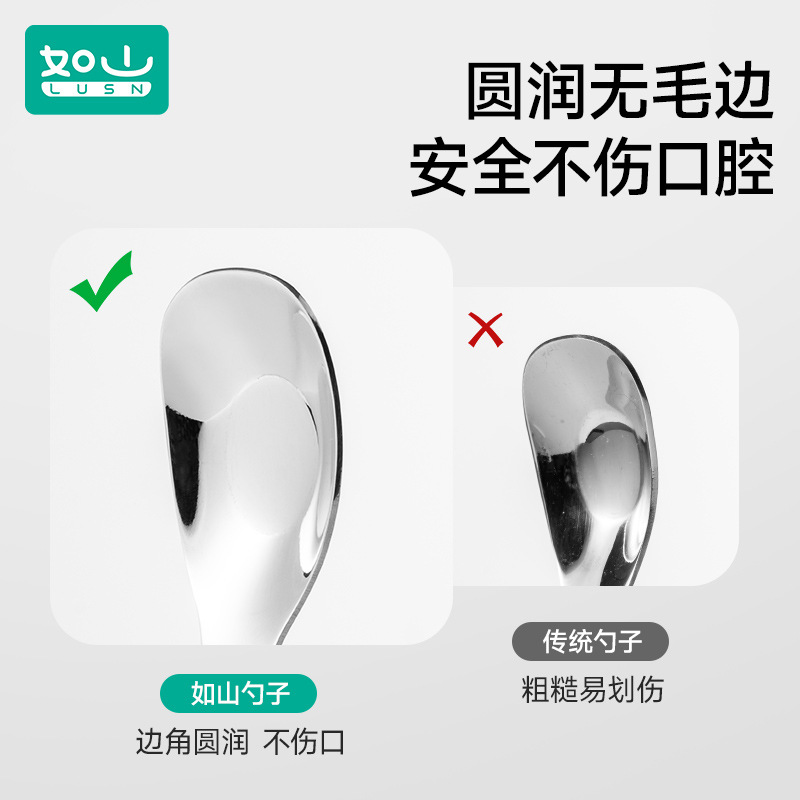 Mountain Ingot Spoon Baby 316L Stainless Steel Children Baby Self-Feeding Eating Spoon Long Handle Soup Spoon details Picture