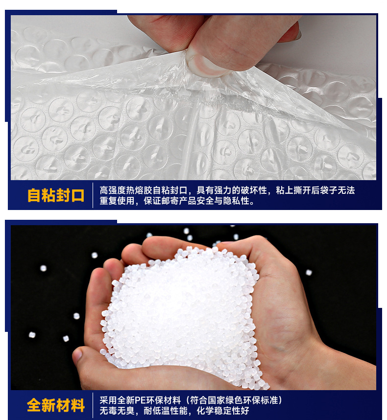 Waterproof kraft paper bubble envelope bags, self-adhesive express co-extruded film bags, wholesale shockproof foam bags, clothing packaging bags pic 22