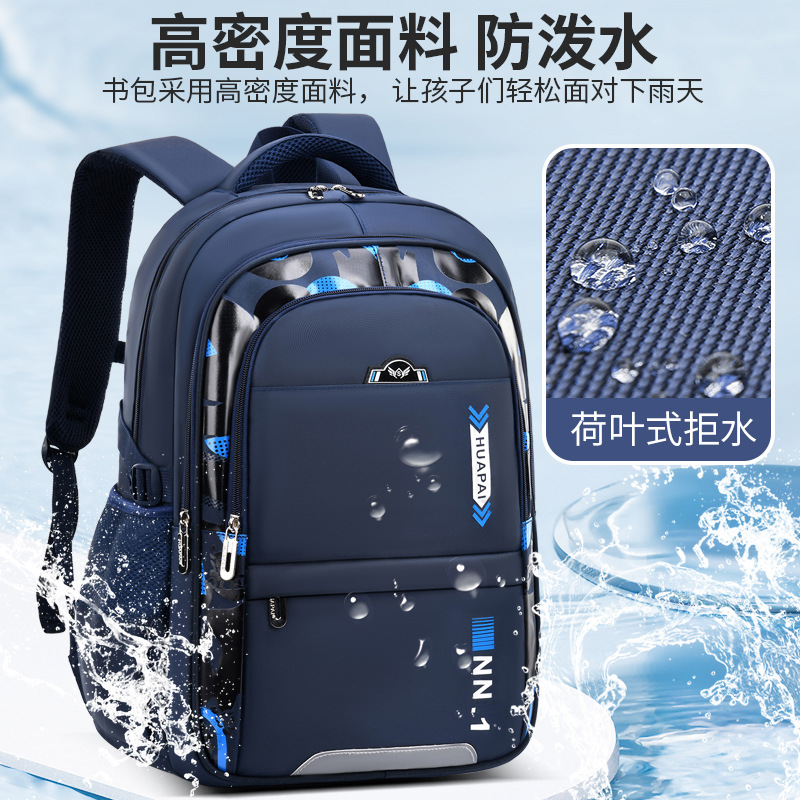 2023 New Schoolbag For Boys And Girls Primary School Students 1-3-9 Grade Children High School High Capacity Backpack Specification drawing