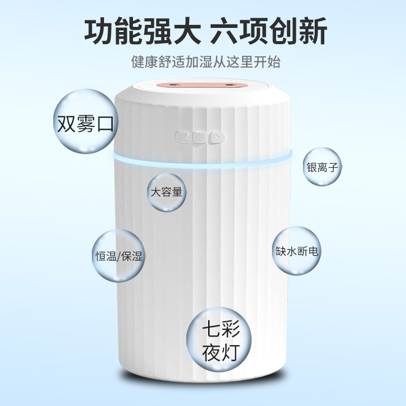 New 2LUSB large-capacity humidifier with dual spray humidity display, home silent aromatherapy, bedroom desktop gift Application Scenario