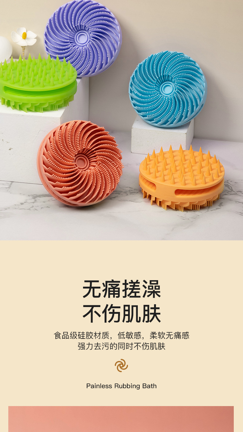 厂家双面旋风多功能硅胶洗头刷洗澡刷轻柔护肤经络按摩刷轻柔按摩详情4