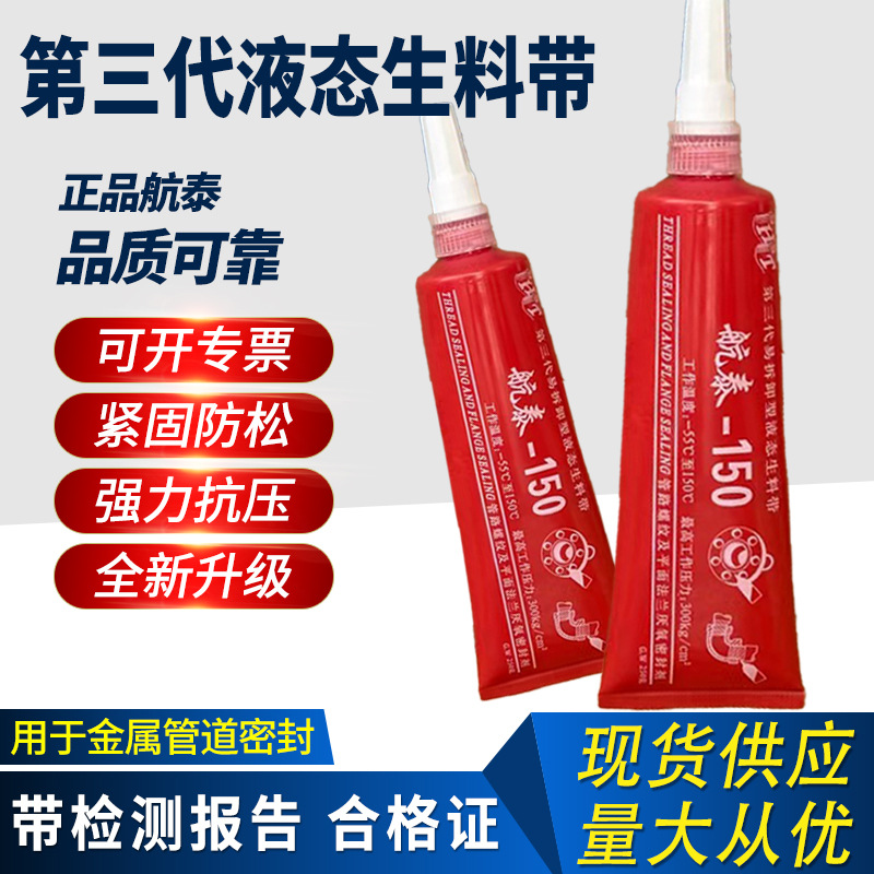 厂家批发/密封新航泰螺产品图