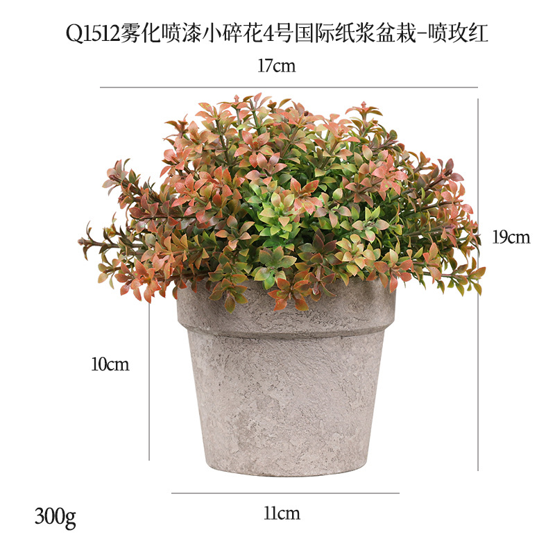 Cross-border best-selling 4# pulp potted plant 3-piece home decoration set, artificial green plant desktop artificial bonsai set Application Scenario