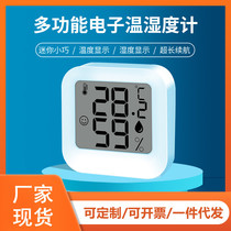 Manufacturers new mini electronic temperature and humidity meter indoor and outdoor home baby room greenhouse temperature meter electronic thermometer