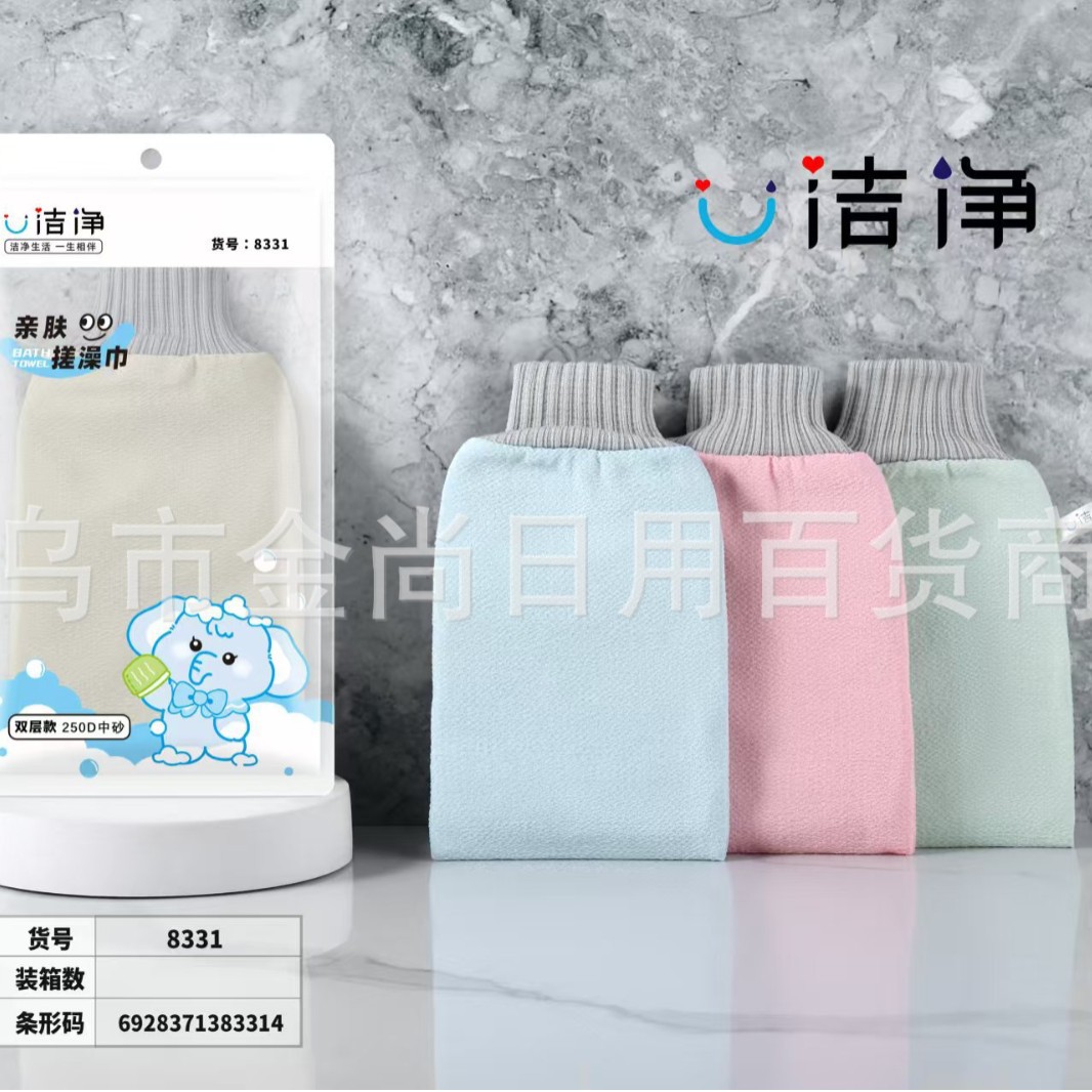Bath gloves, back scrubbing, double-sided bath towels, plain and clean colors, men's and women's rubbing mud, bath scrubbing towels, direct supply from the manufacturer