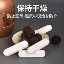 Pet food cat food desiccant