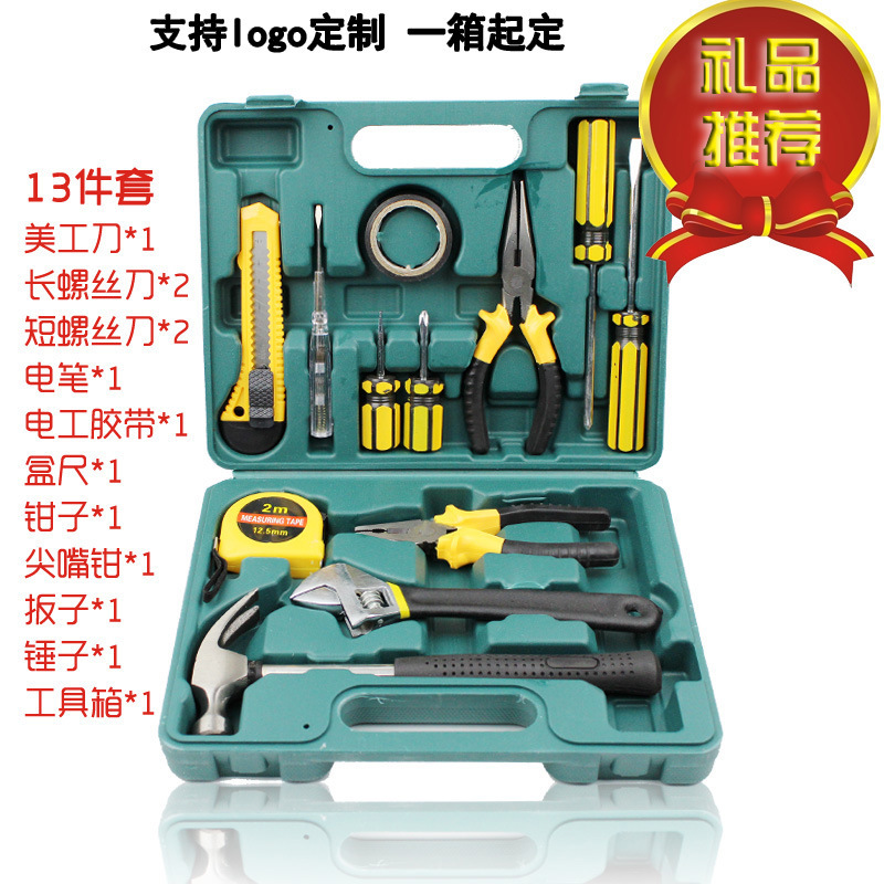 Toolbox, multi-functional hardware tool set, universal combination tool set, comprehensive daily maintenance tools for home use