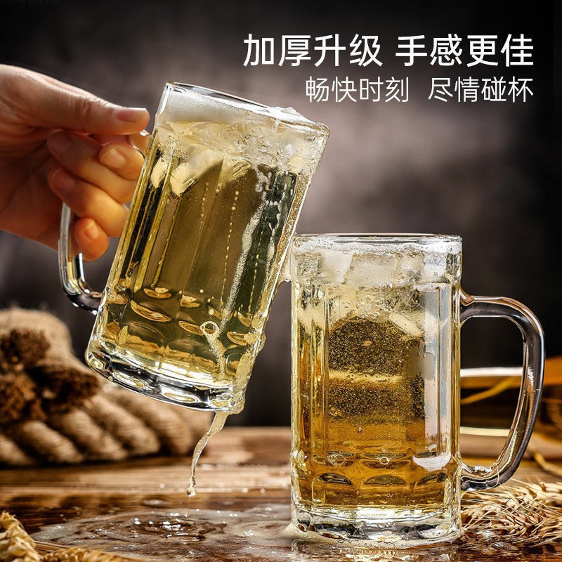 加厚啤酒杯扎啤杯泡茶杯水杯玻璃杯