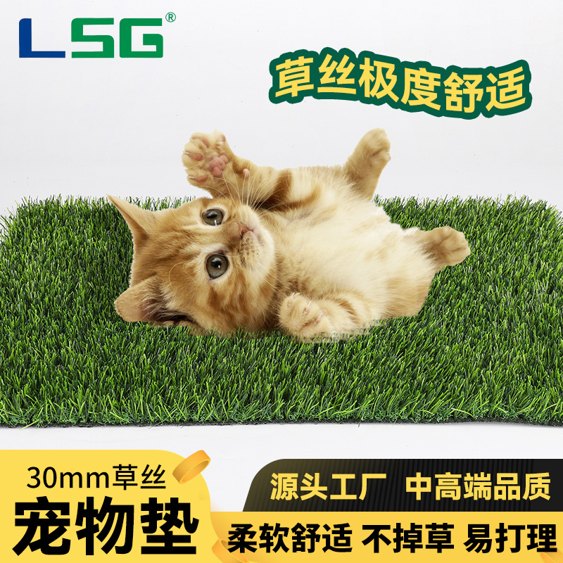仿真草坪地毯人造假草坪铺地宠物垫爬行垫工程围挡塑料绿色植物墙