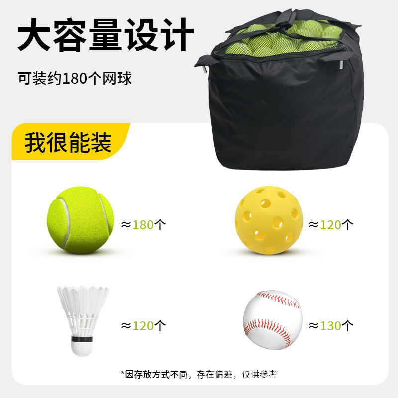 折叠网球框铝合金网球车推车移动便携式教练车捡球筐网球包装球篮产品图