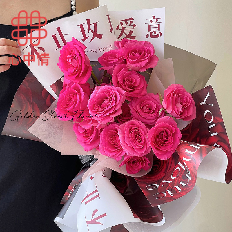 Romantic Simple Warm Flowers Flower Gifts Elegant Flower Only Love Wrapping Paper Specification drawing