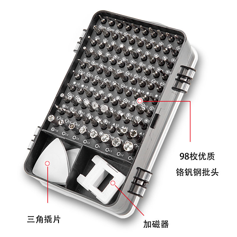 115-in-1 cross-border watch, mobile phone disassembly and repair, screwdriver, hardware tool set, chromium and vanadium steel manufacturer wholesale Specification image