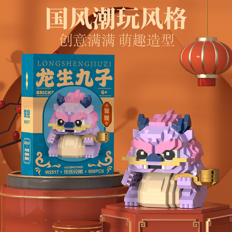 New product 2024 National Trend Dragon Year building Blocks, Dragon Birth Nine Sons, Boys and Girls, small particle children's assembly toys, gifts, national trend Application Scenario