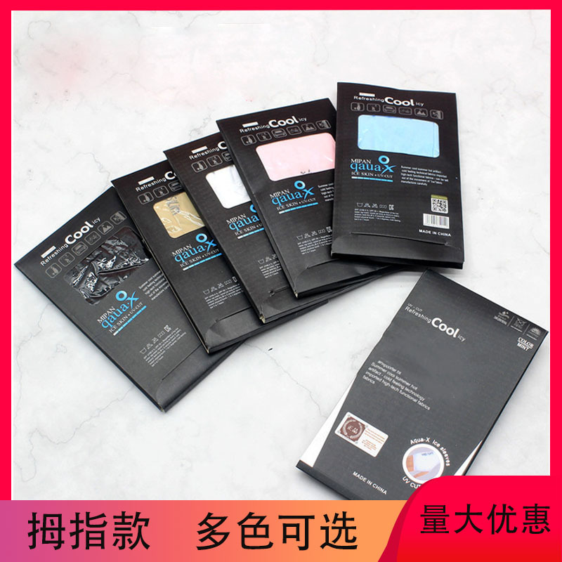 夏季驱蚊防晒条纹冰袖女防紫外线袖套男开车护臂冰丝骑行手套批发