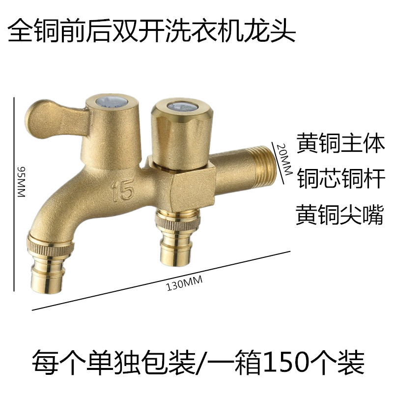 快开龙头实物图